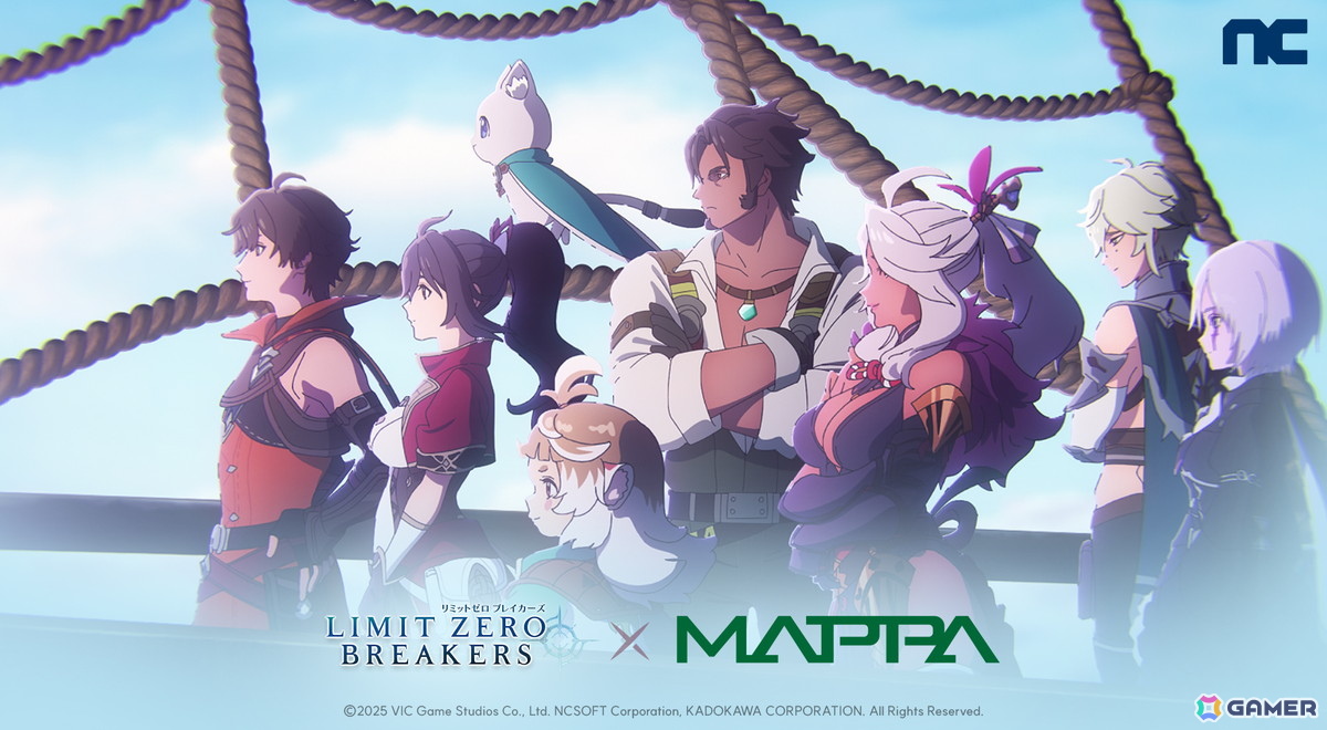 「リミットゼロ ブレイカーズ」キャラクターの魅力が詰まった「MAPPA」制作によるPVが公開！の画像1