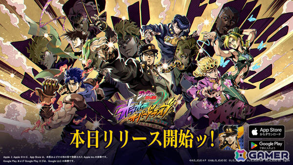 「ジョジョ」のシミュレーションRPG「ジョジョの奇妙な冒険 オラオラオーバードライブ」が配信！UR承太郎がピックアップキャラとして登場の画像1