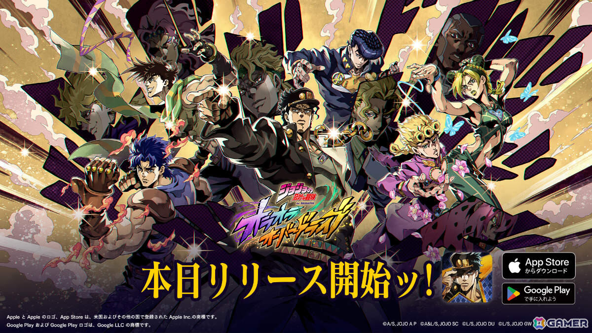 「ジョジョ」のシミュレーションRPG「ジョジョの奇妙な冒険 オラオラオーバードライブ」が配信!UR承太郎がピックアップキャラとして登場の画像