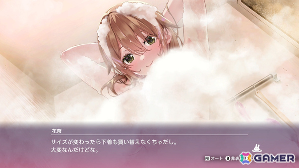「へべれけ ばにーがーでん」ヨガやお風呂、スキンケアなど乙女のナイトルーティーンを紹介！着せ替えやプライベートシーンの覗き見も可能の画像3