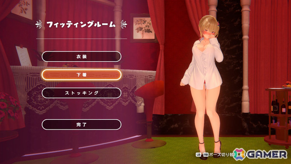 「へべれけ ばにーがーでん」ヨガやお風呂、スキンケアなど乙女のナイトルーティーンを紹介！着せ替えやプライベートシーンの覗き見も可能の画像7