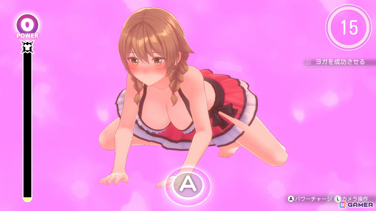 「へべれけ ばにーがーでん」ヨガやお風呂、スキンケアなど乙女のナイトルーティーンを紹介!着せ替えやプライベートシーンの覗き見も可能の画像