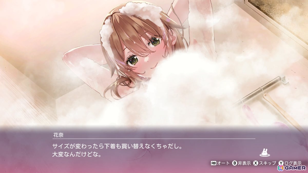 「へべれけ ばにーがーでん」ヨガやお風呂、スキンケアなど乙女のナイトルーティーンを紹介!着せ替えやプライベートシーンの覗き見も可能の画像
