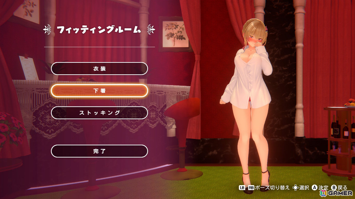 「へべれけ ばにーがーでん」ヨガやお風呂、スキンケアなど乙女のナイトルーティーンを紹介!着せ替えやプライベートシーンの覗き見も可能の画像