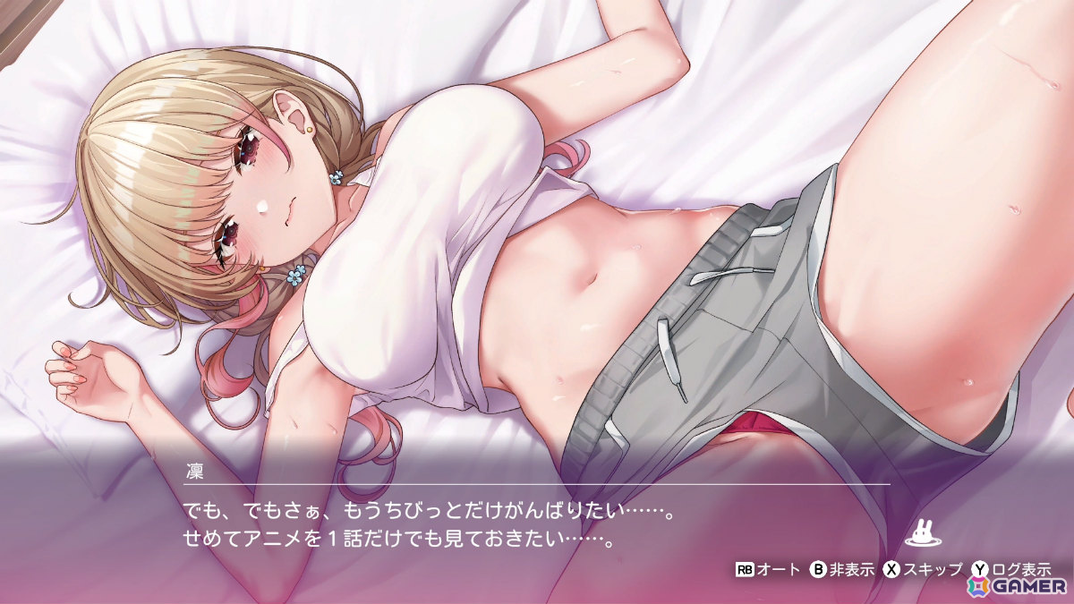 「へべれけ ばにーがーでん」ヨガやお風呂、スキンケアなど乙女のナイトルーティーンを紹介!着せ替えやプライベートシーンの覗き見も可能の画像