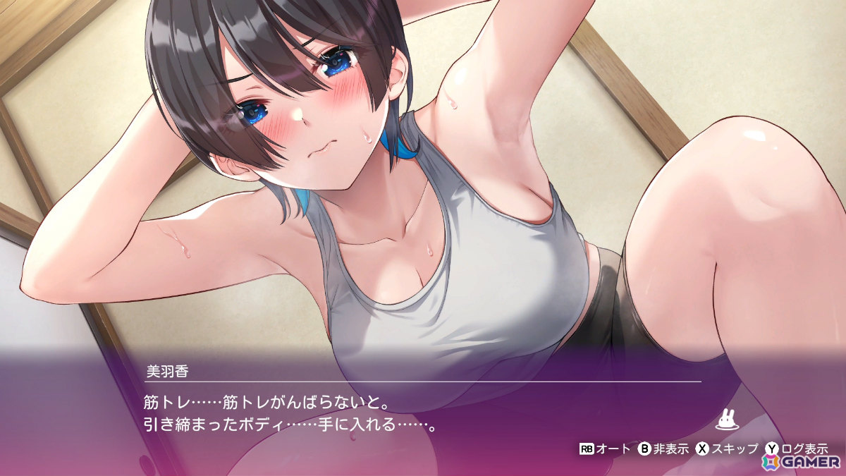 「へべれけ ばにーがーでん」ヨガやお風呂、スキンケアなど乙女のナイトルーティーンを紹介!着せ替えやプライベートシーンの覗き見も可能の画像