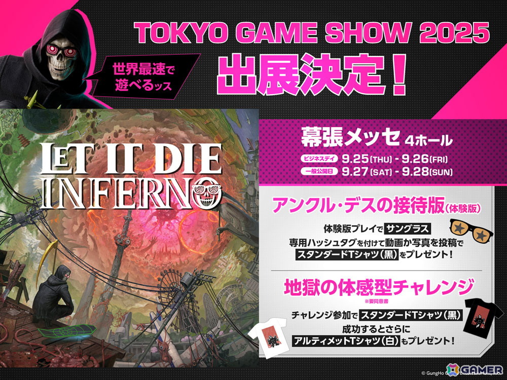 カオスなローグライトサバイバルアクション「LET IT DIE: INFERNO」がPS5/Steamで12月4日に配信！TGS2025では世界最速で“INFERNO（地獄）”を体験可能の画像