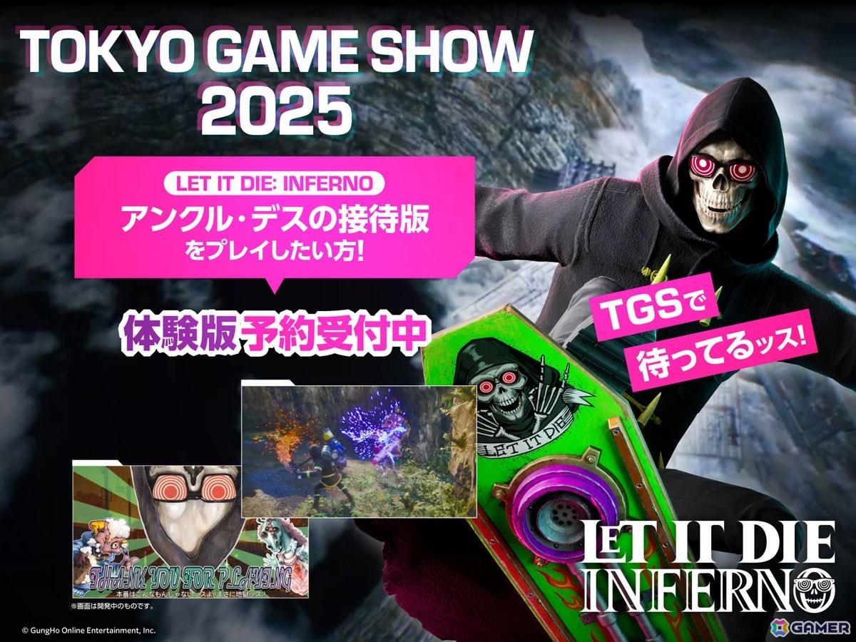 カオスなローグライトサバイバルアクション「LET IT DIE: INFERNO」がPS5/Steamで12月4日に配信！TGS2025では世界最速で“INFERNO（地獄）”を体験可能の画像