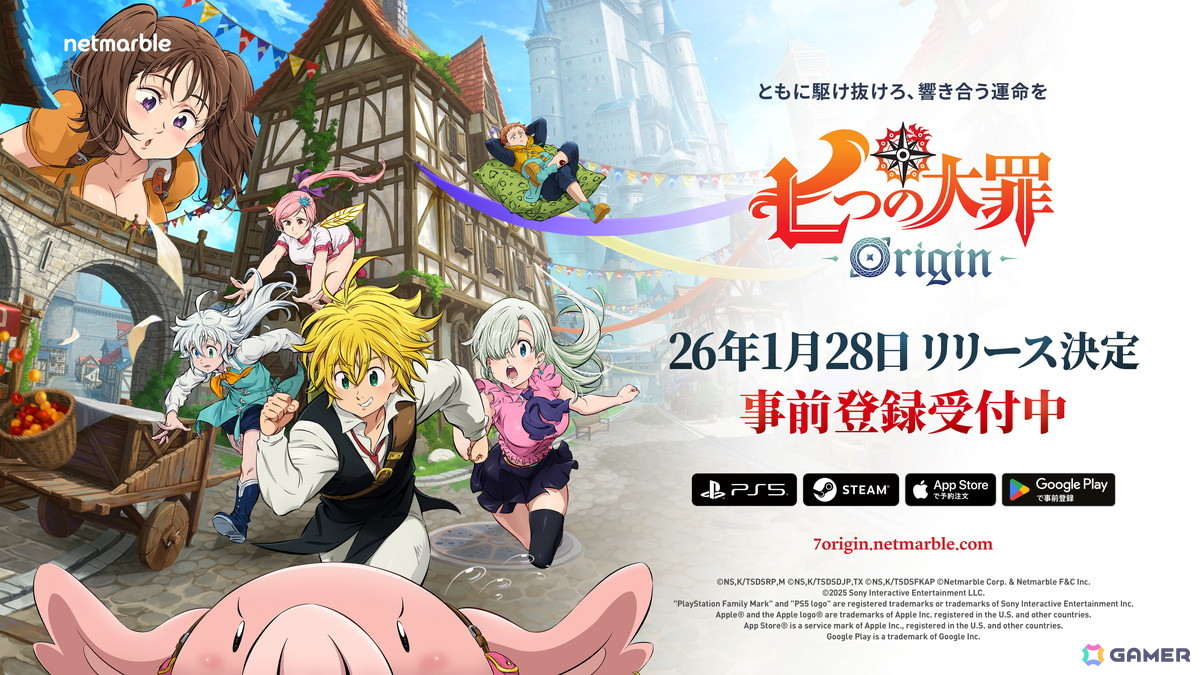 「七つの大罪：Origin」が2026年1月28日に全世界同時リリース決定！CBTは10月30日より実施予定の画像
