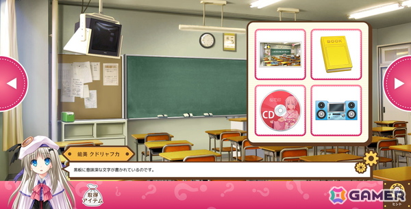 Key25周年記念の無料Web脱出ゲーム「Key 鍵のかかった白い部屋からの脱出」が本日18時より公開！歴代キャラが集結する書き下ろしストーリーを展開の画像2