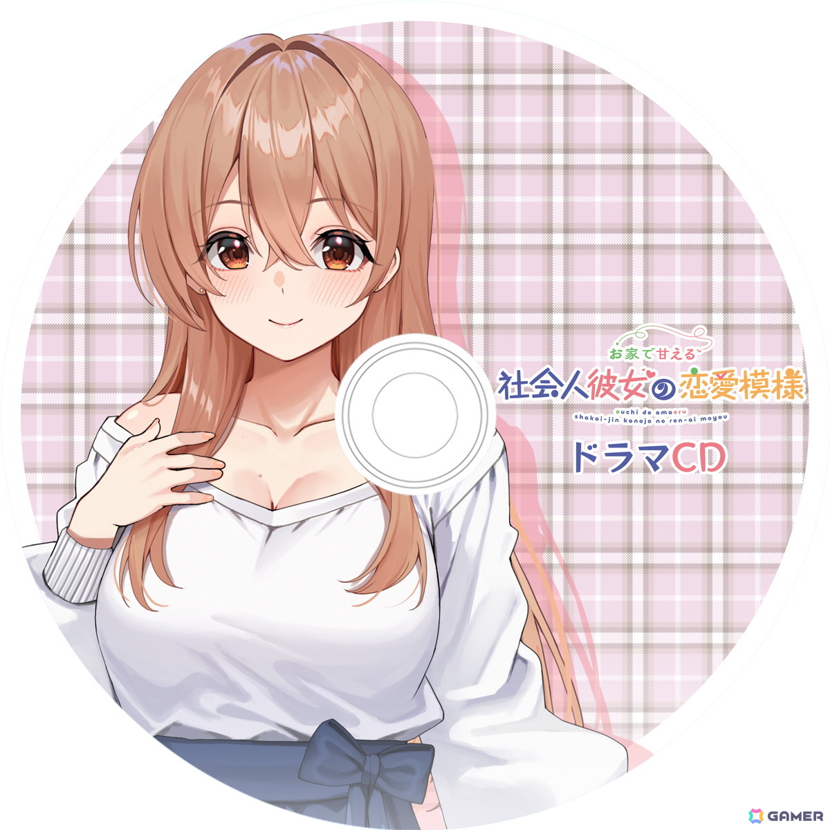 社会人カップルの理想的だけど等身大な恋愛を描くADV「お家で甘える社会人彼女の恋愛模様」がSwitchで2026年1月29日に発売!の画像