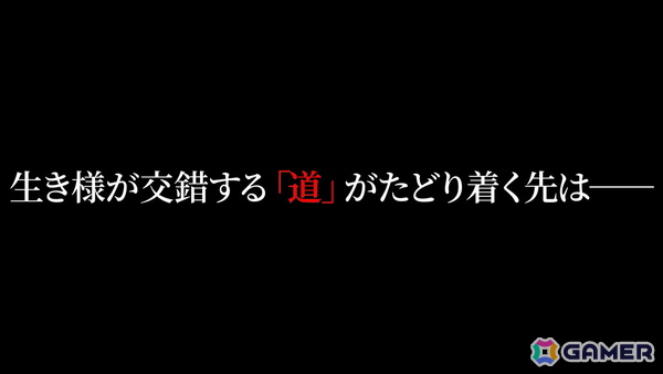 裏切りと欲望が渦巻くビジュアルノベル「ROAD59 -新時代任侠特区- 摩天楼モノクロ抗争」がSwitch/Steamで発売!リリース記念のDL版20%OFFセールが開始の画像