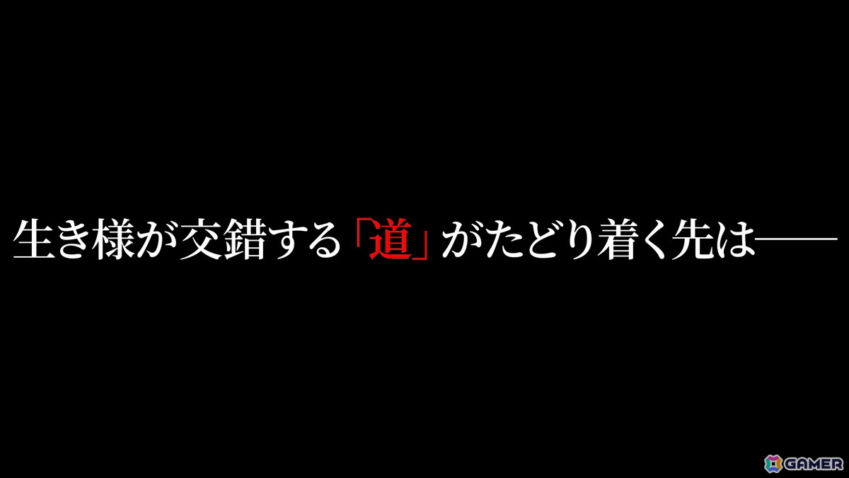 裏切りと欲望が渦巻くビジュアルノベル「ROAD59 -新時代任侠特区- 摩天楼モノクロ抗争」がSwitch/Steamで発売！リリース記念のDL版20％OFFセールが開始の画像17