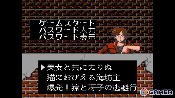 「シティーハンター」唯一の公式ゲームが35年の時を経て蘇る！新規要素を加えた復刻版がPS5/Switch 2/Switch/Steamで2026年2月26日に発売の画像3