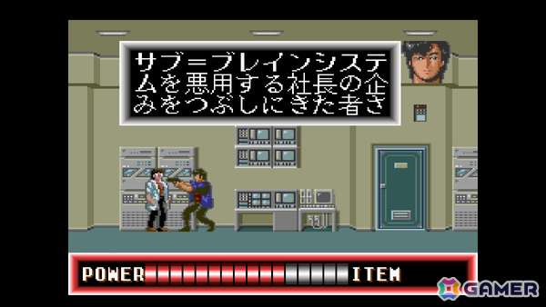 「シティーハンター」唯一の公式ゲームが35年の時を経て蘇る！新規要素を加えた復刻版がPS5/Switch 2/Switch/Steamで2026年2月26日に発売の画像4