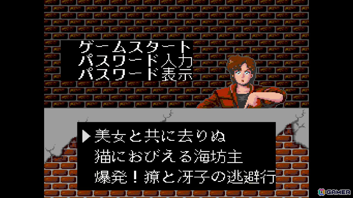 「シティーハンター」唯一の公式ゲームが35年の時を経て蘇る！新規要素を加えた復刻版がPS5/Switch 2/Switch/Steamで2026年2月26日に発売の画像3