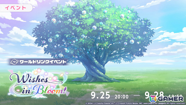 「プロセカ」フィナーレチャプターとなるワールドリンクイベント「Wishes in Bloom！」が開催！の画像