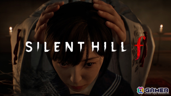 シリーズ初の日本が舞台となるサイコロジカルホラー「SILENT HILL f」が発売！生き残るための選択を迫られる雛子を映したローンチトレーラーも公開の画像2