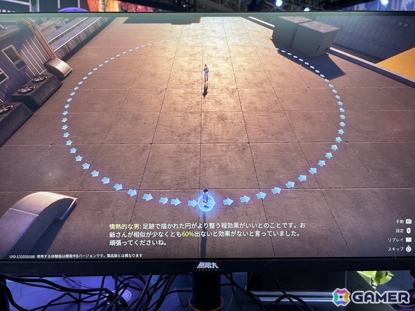 「無限大ANANTA」試遊レビュー：たった十数分で遊んだ人を虜にしてしまうほどの力を持っていると感じた期待の新作！【TGS2025】の画像17