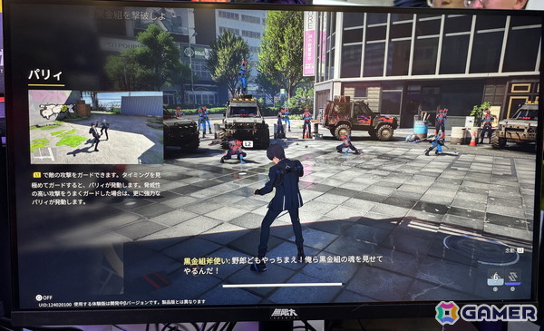 「無限大ANANTA」試遊レビュー：たった十数分で遊んだ人を虜にしてしまうほどの力を持っていると感じた期待の新作！【TGS2025】の画像5