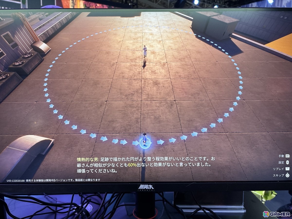 「無限大ANANTA」試遊レビュー:たった十数分で遊んだ人を虜にしてしまうほどの力を持っていると感じた期待の新作!【TGS2025】の画像