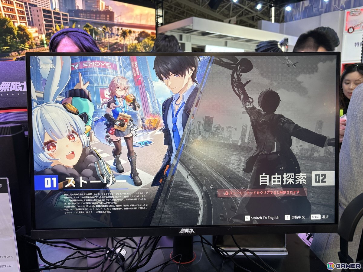 「無限大ANANTA」試遊レビュー:たった十数分で遊んだ人を虜にしてしまうほどの力を持っていると感じた期待の新作!【TGS2025】の画像