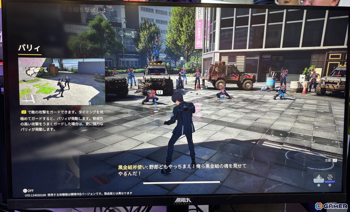 「無限大ANANTA」試遊レビュー:たった十数分で遊んだ人を虜にしてしまうほどの力を持っていると感じた期待の新作!【TGS2025】の画像