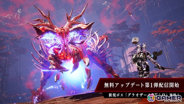 「DAEMON X MACHINA TITANIC SCION」フィードバックを元にした修正・調整＆新ボス「グラオザームRT：Ω」追加の無料アップデート第1弾が配信！の画像1