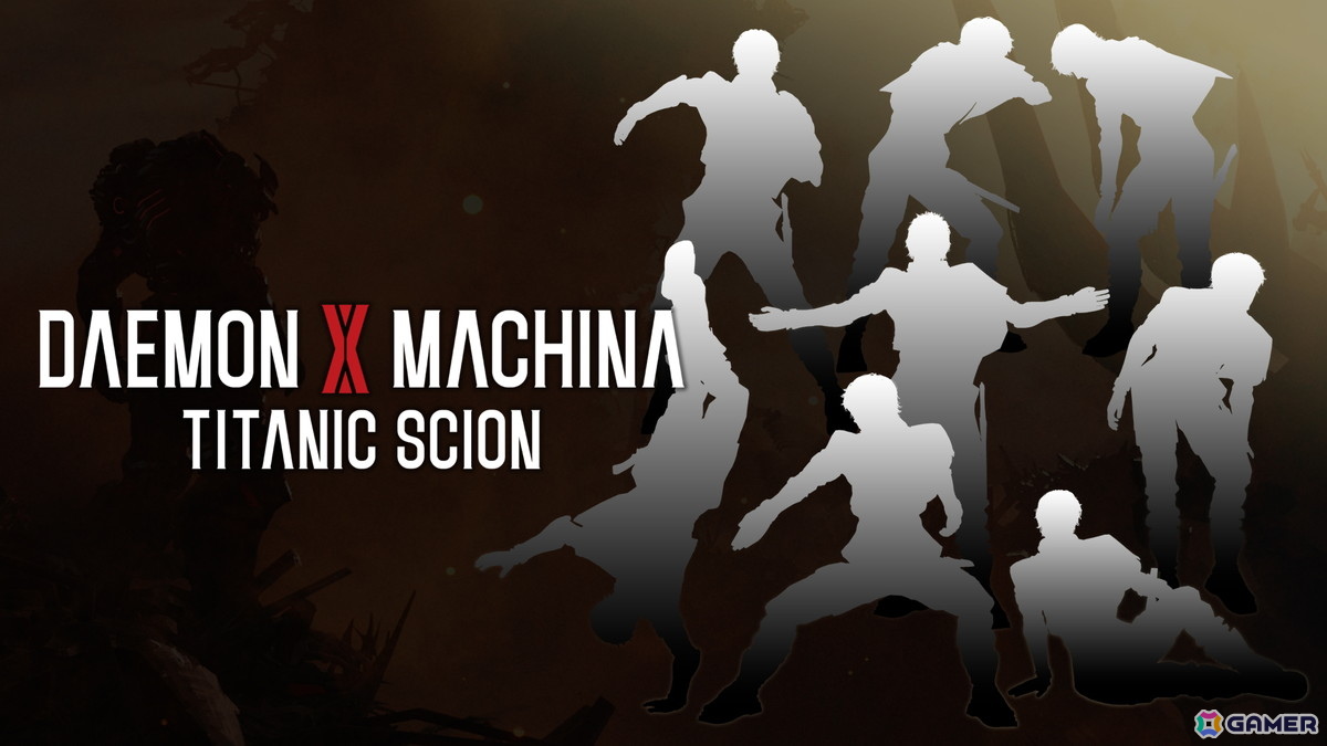 「DAEMON X MACHINA TITANIC SCION」フィードバックを元にした修正・調整＆新ボス「グラオザームRT：Ω」追加の無料アップデート第1弾が配信！の画像