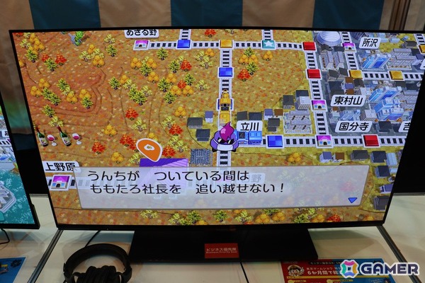 「桃太郎電鉄2 ～あなたの町も きっとある～」プレイレポート：過去最大のマップにワクワク！戦略性ある新カードで波乱の予感！？【TGS2025】の画像9