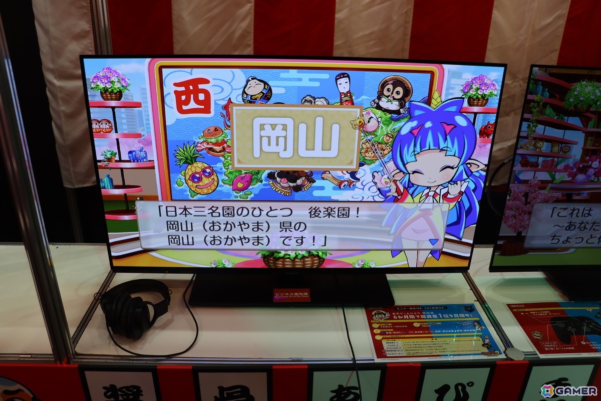 「桃太郎電鉄2 ～あなたの町も きっとある～」プレイレポート：過去最大のマップにワクワク！戦略性ある新カードで波乱の予感！？【TGS2025】の画像