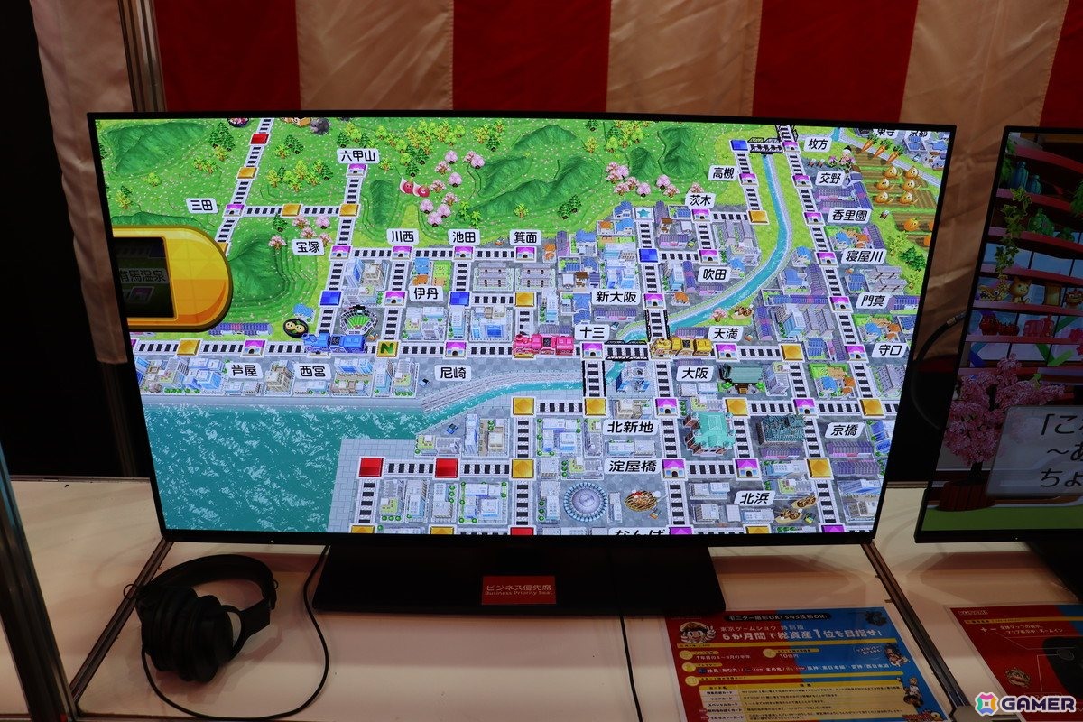「桃太郎電鉄2 ～あなたの町も きっとある～」プレイレポート：過去最大のマップにワクワク！戦略性ある新カードで波乱の予感！？【TGS2025】の画像