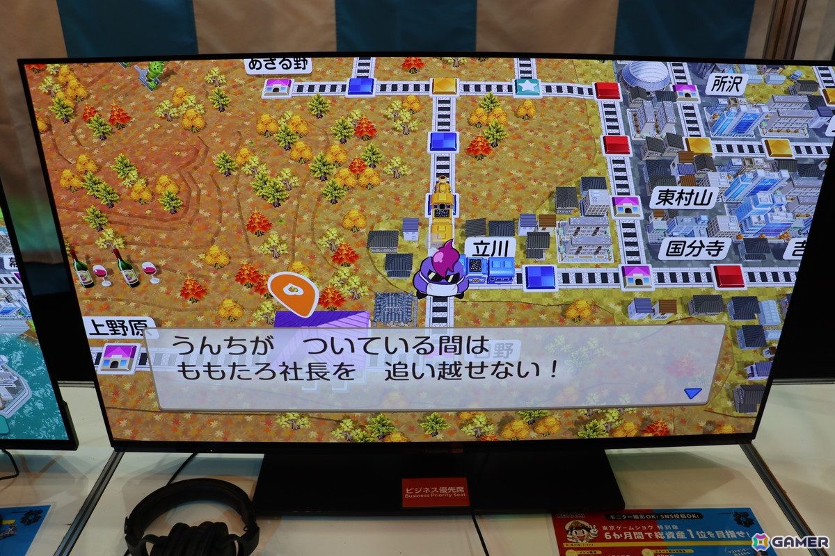 「桃太郎電鉄2 ～あなたの町も きっとある～」プレイレポート：過去最大のマップにワクワク！戦略性ある新カードで波乱の予感！？【TGS2025】の画像