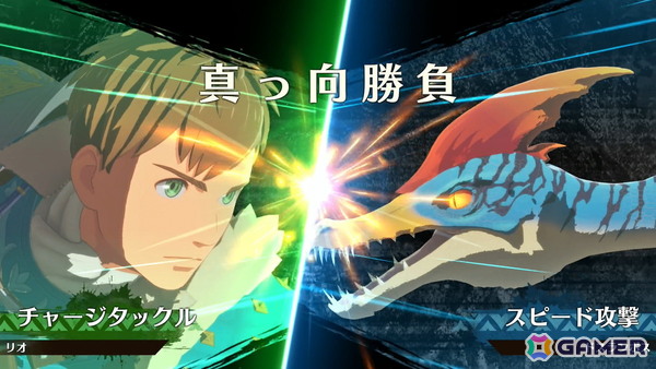 世界初試遊となった「モンスターハンターストーリーズ3　～運命の双竜～」でパオウルムー、凶異チャタカブラに挑む！シリーズ未プレイながらも一瞬で魅力の虜に【TGS2025】の画像14