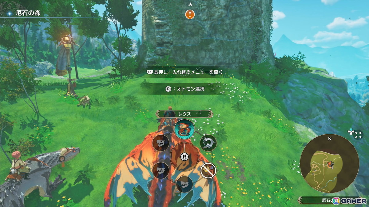 世界初試遊となった「モンスターハンターストーリーズ3 ~運命の双竜~」でパオウルムー、凶異チャタカブラに挑む!シリーズ未プレイながらも一瞬で魅力の虜に【TGS2025】の画像