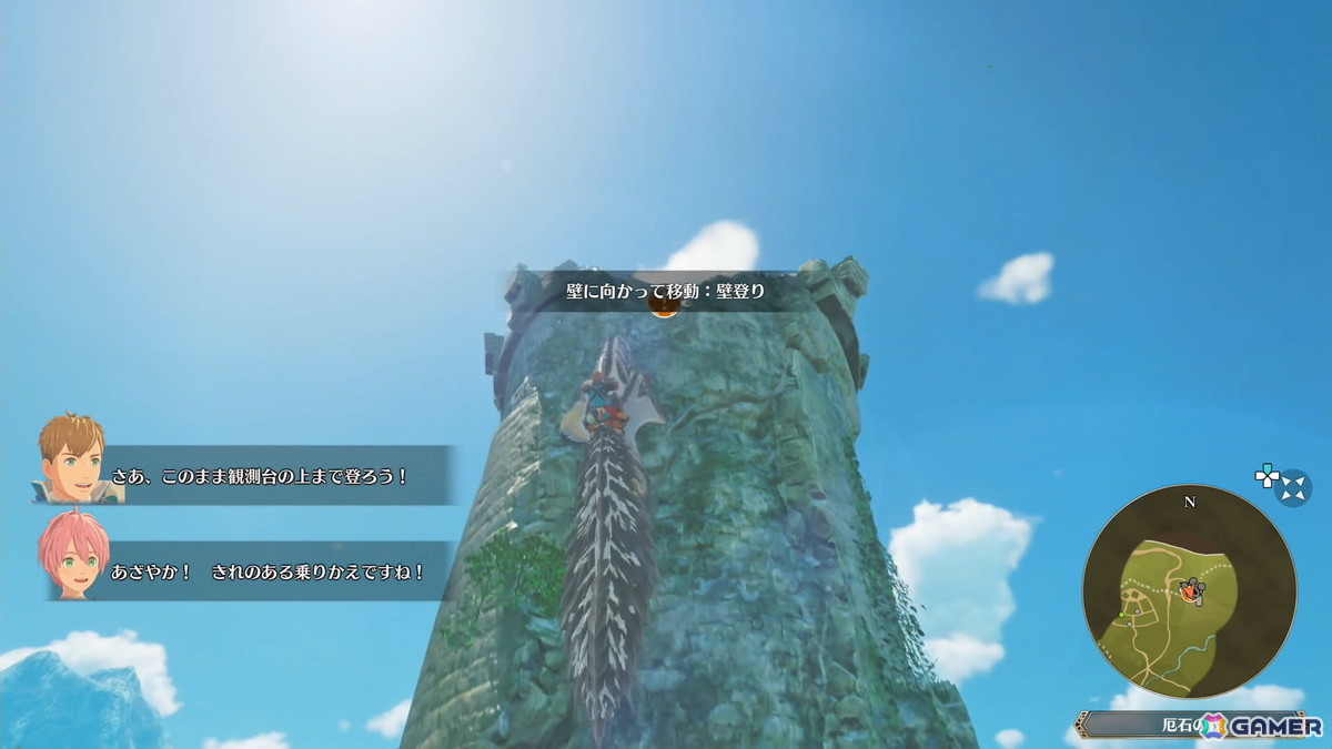 世界初試遊となった「モンスターハンターストーリーズ3 ~運命の双竜~」でパオウルムー、凶異チャタカブラに挑む!シリーズ未プレイながらも一瞬で魅力の虜に【TGS2025】の画像