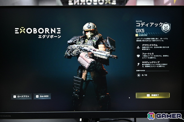 脱出シューター「Exoborne」試遊レポート！3種の異なるExo-Rigを使った戦闘や天候変化でダイナミックに変わるマップなどが刺激的すぎる【TGS2025】の画像3