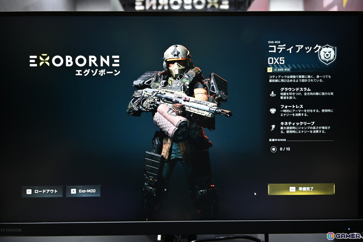 脱出シューター「Exoborne」試遊レポート!3種の異なるExo-Rigを使った戦闘や天候変化でダイナミックに変わるマップなどが刺激的すぎる【TGS2025】の画像