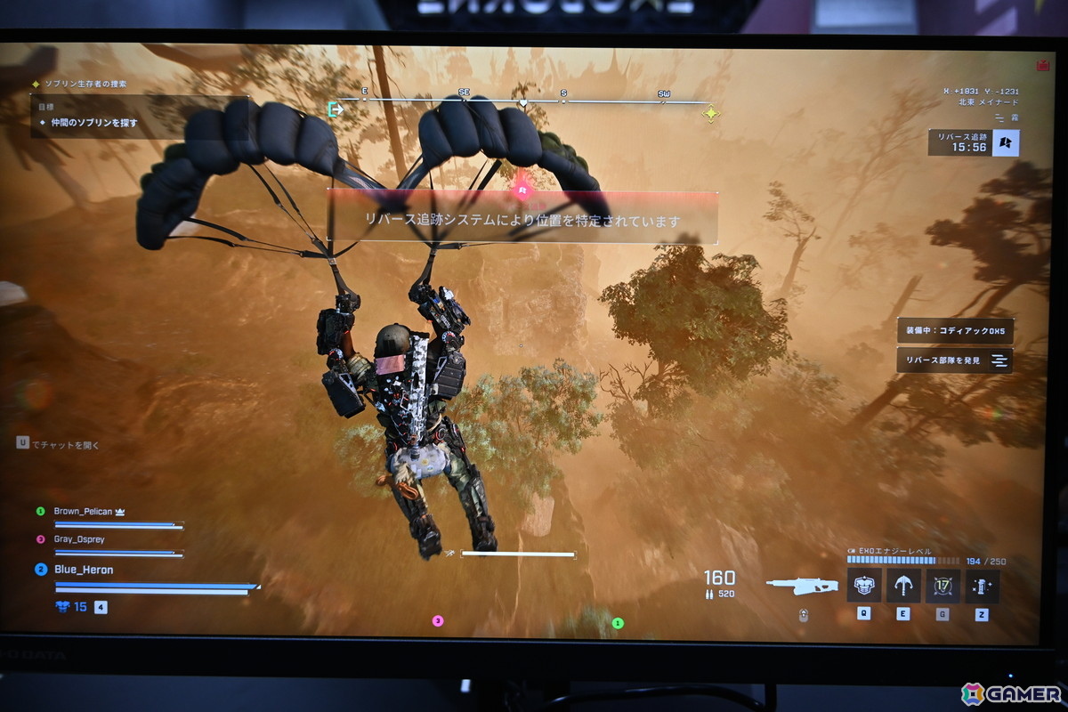 脱出シューター「Exoborne」試遊レポート!3種の異なるExo-Rigを使った戦闘や天候変化でダイナミックに変わるマップなどが刺激的すぎる【TGS2025】の画像