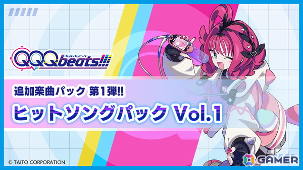 「QQQbeats!!!」初の追加DLC「ヒットソングパック Vol.1」が配信！「うっせぇわ」「閃光」「秒針を噛む」など6曲を収録の画像1