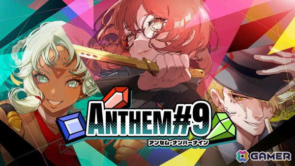 「ANTHEM#9」の新キャラクター「ファニー」「ベニ」がプレイ可能なオンラインデモが「Steam Next Fest」に出展！10月10日より配信の画像2