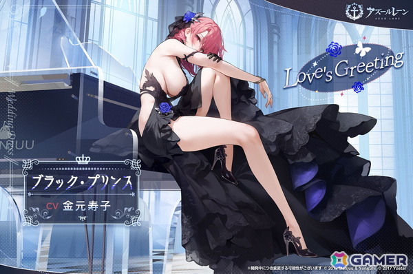 「アズレン」天城（空母）やウルリッヒ・フォン・フッテンらにケッコン衣装が追加！「交流宿舎」には大鳳が登場の画像3