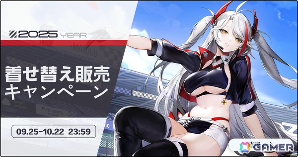 「アズレン」天城（空母）やウルリッヒ・フォン・フッテンらにケッコン衣装が追加！「交流宿舎」には大鳳が登場の画像5