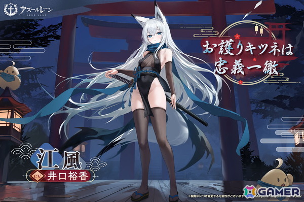 「アズレン」天城（空母）やウルリッヒ・フォン・フッテンらにケッコン衣装が追加！「交流宿舎」には大鳳が登場の画像7