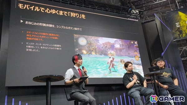 「モンスターハンターアウトランダーズ」のステージイベントをレポート！3種のロールシステムや新たなオトモなどの詳細が公開【TGS2025】の画像13