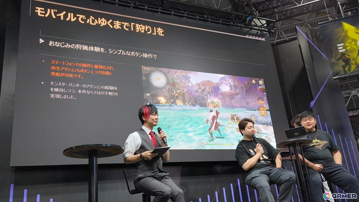 「モンスターハンターアウトランダーズ」のステージイベントをレポート！3種のロールシステムや新たなオトモなどの詳細が公開【TGS2025】の画像