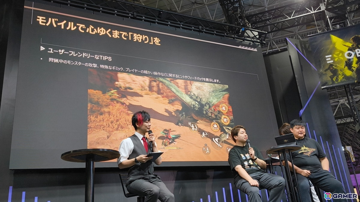 「モンスターハンターアウトランダーズ」のステージイベントをレポート！3種のロールシステムや新たなオトモなどの詳細が公開【TGS2025】の画像