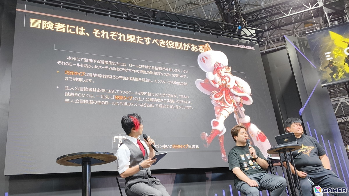「モンスターハンターアウトランダーズ」のステージイベントをレポート！3種のロールシステムや新たなオトモなどの詳細が公開【TGS2025】の画像6