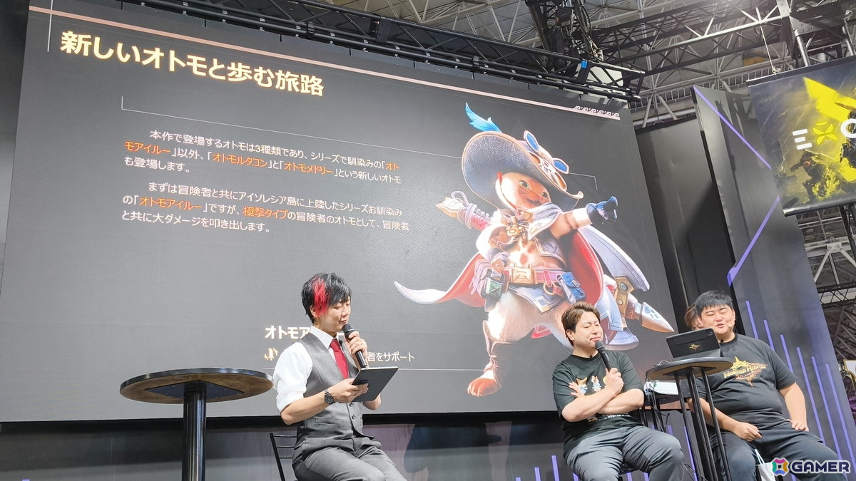 「モンスターハンターアウトランダーズ」のステージイベントをレポート！3種のロールシステムや新たなオトモなどの詳細が公開【TGS2025】の画像