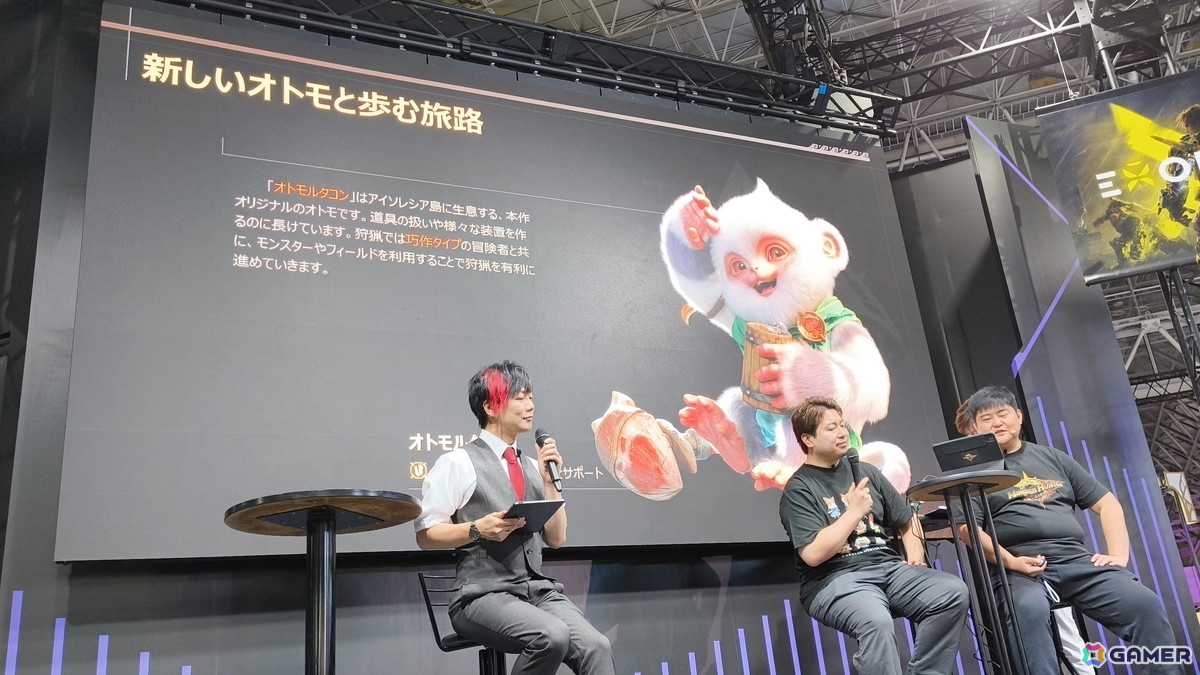 「モンスターハンターアウトランダーズ」のステージイベントをレポート！3種のロールシステムや新たなオトモなどの詳細が公開【TGS2025】の画像9